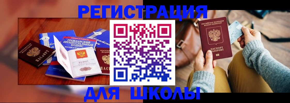 временная регистрация адрес в Калязине