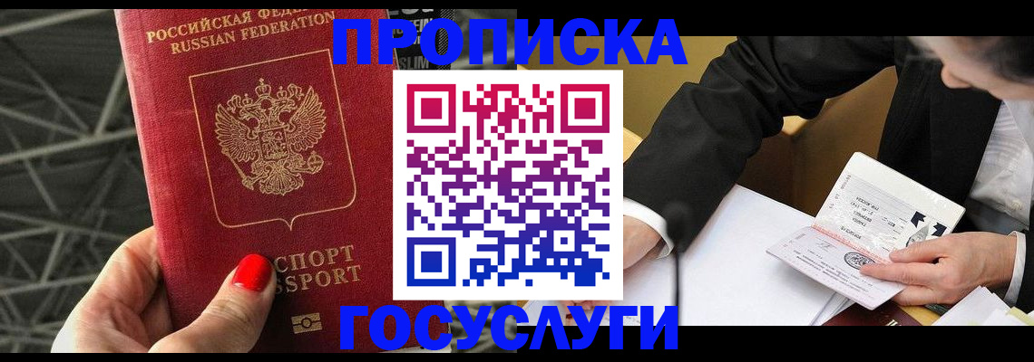 регистрация для дет. сада в Калязине