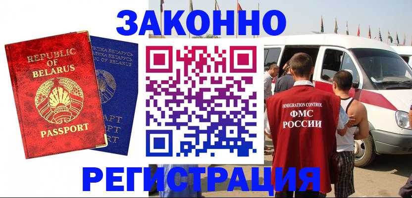 временная регистрация госуслуги в Калязине