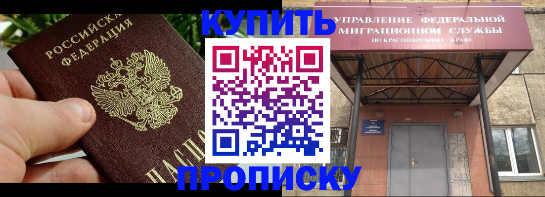 временная регистрация в Калязине